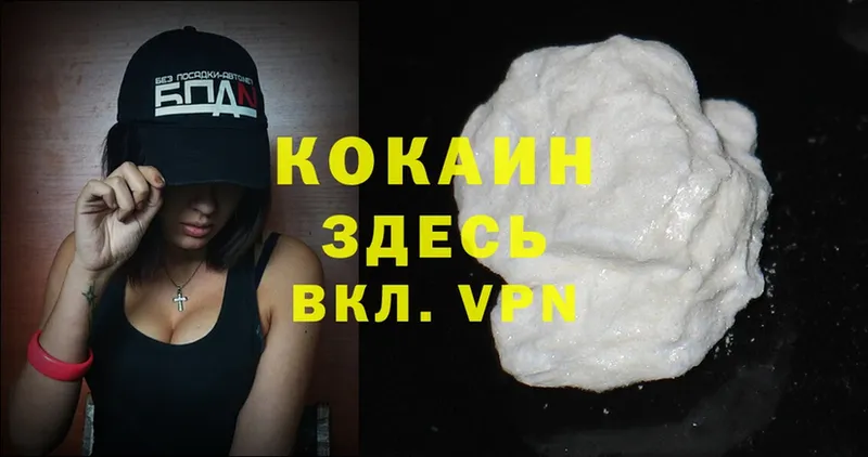 Cocaine FishScale  Бутурлиновка 