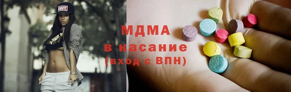 мдма Вязьма