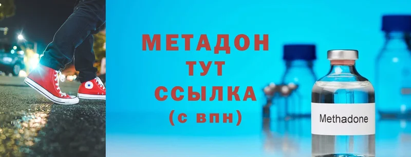 блэк спрут ссылки  Бутурлиновка  МЕТАДОН белоснежный 