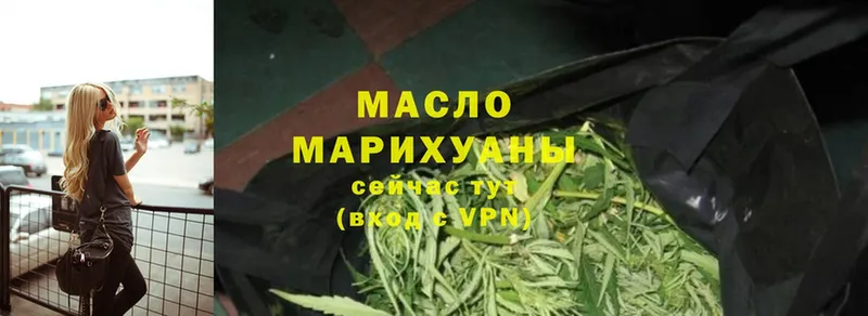 Дистиллят ТГК Wax  как найти закладки  Бутурлиновка 